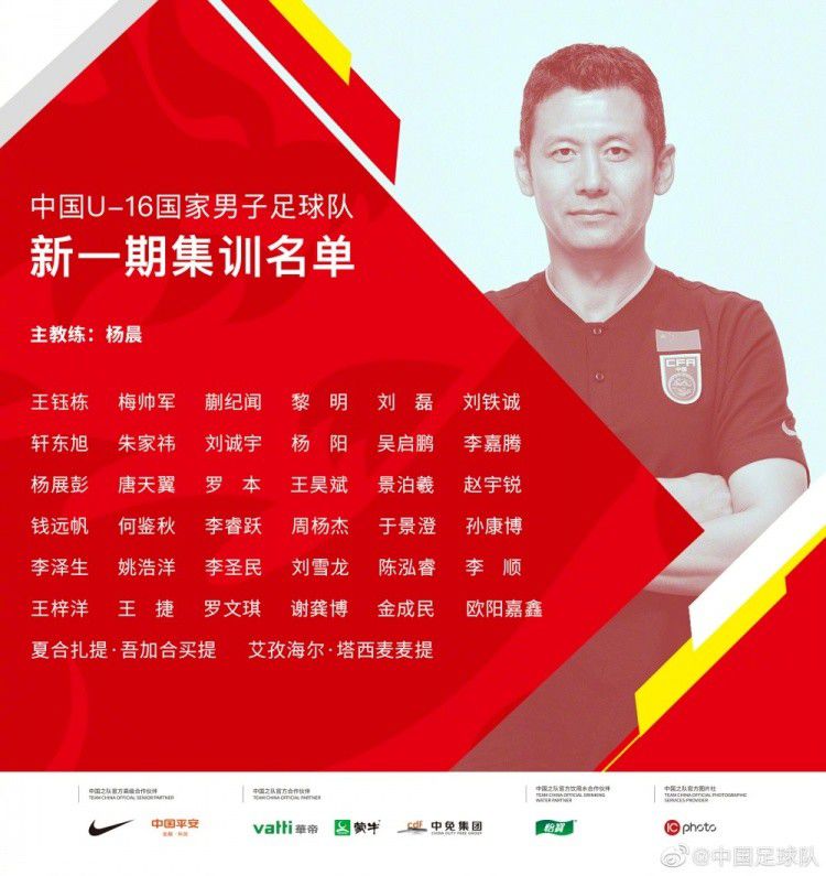 根据国际足联的规定，非洲杯的参赛球员需要在1月3日前报到。